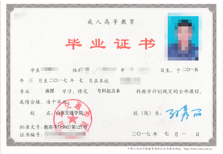 为什么不建议2024年成人高考自己报名?定陶成考网