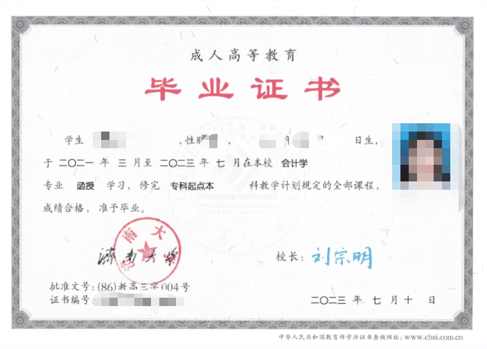 成考报名11问，看看有没有你关心的问题？定陶成考网